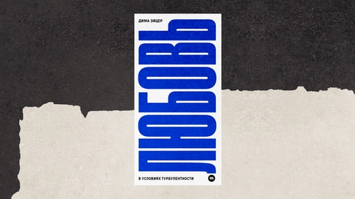 Изображение-image-1449257ef3d3d7ff1cb1efb19c77c1293ed0fefd-5376x2880-png