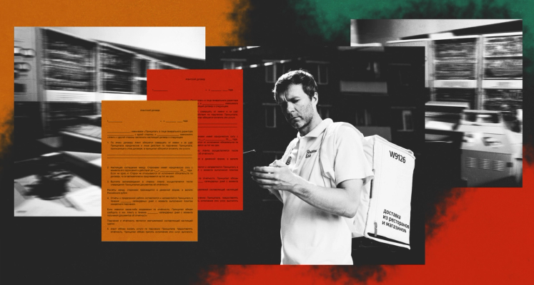 Изображение-Чем опасна работа по ГПХ и как защитить свои права