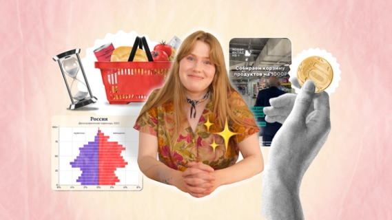 Изображение-«Мне 24 и я думаю о пенсии»