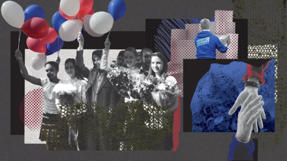 Изображение-Для чего подростки волонтерят в государственных организациях