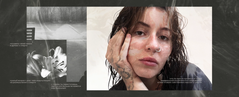 Изображение-Продюсерка DOXA Саша не уверена, что проживет долго — и вот почему